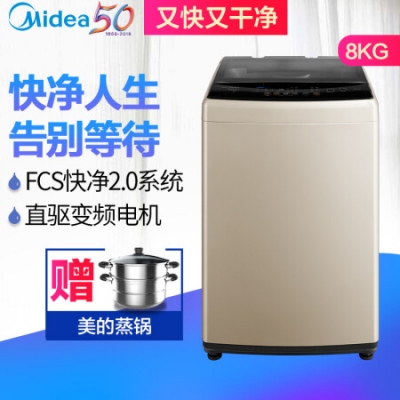 美的 Midea 8公斤变频全自动波轮洗衣机 一键快净洗衣更加省时 缓冲式门盖 MB80V50DQCG