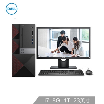 戴尔(DELL)成就3668商用台式电脑整机(i7-7700 8G 1T GTX745 4G独显 DVD 三年上门 硬盘保留)23英寸